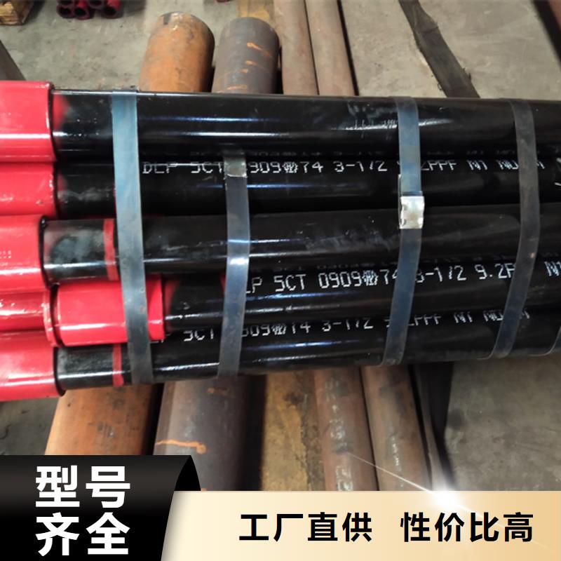 精密光亮钢管视频-精密光亮钢管(隆凯来)覆盖地域江苏省徐州市丰县|新沂|苏州|泰州|无锡|淮安|常州|盐城