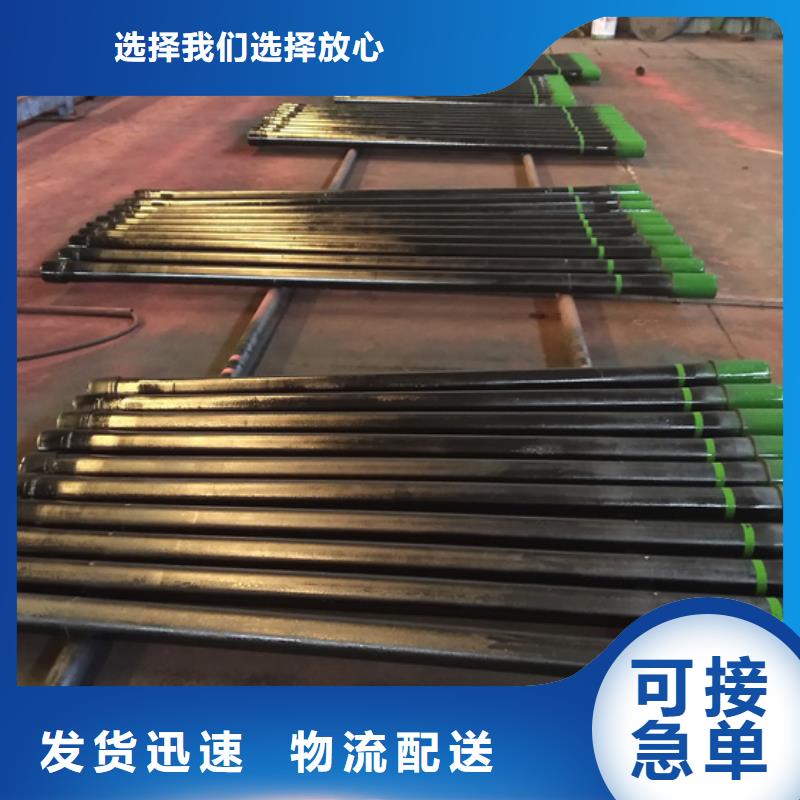 精密光亮钢管视频-精密光亮钢管|丹东市|凤城|振兴|铁岭|鞍山|锦州|沈阳|盘锦|葫芦岛|阜新