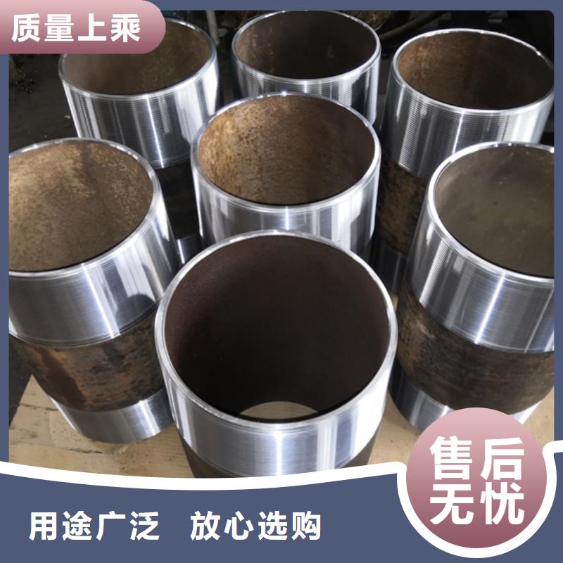 精密光亮钢管视频-精密光亮钢管(隆凯来)覆盖地域江苏省徐州市丰县|新沂|苏州|泰州|无锡|淮安|常州|盐城