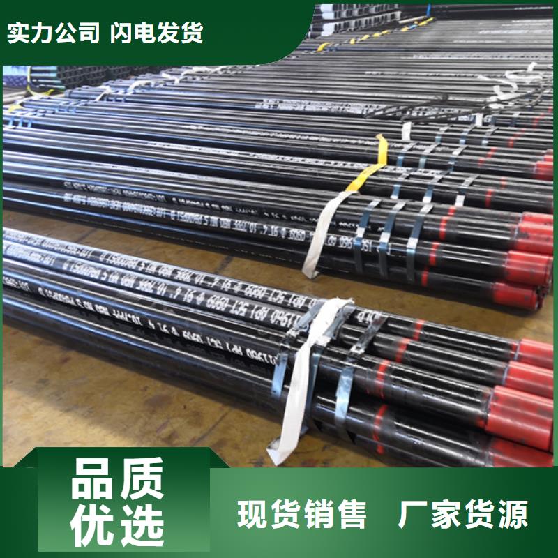 精密光亮钢管视频-精密光亮钢管|丹东市|凤城|振兴|铁岭|鞍山|锦州|沈阳|盘锦|葫芦岛|阜新