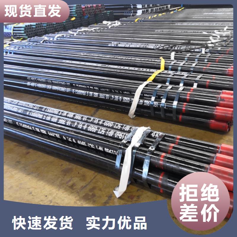 精密光亮钢管视频-精密光亮钢管_浙江省丽水市市场覆盖青田|龙泉|台州|宁波|温州|衢州|绍兴|舟山等
