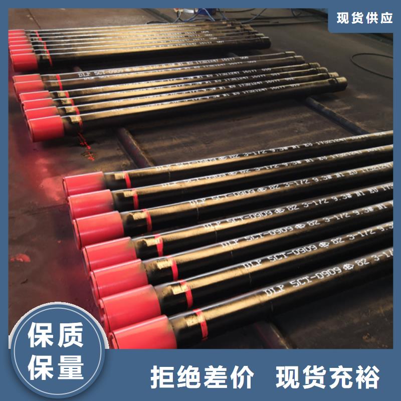 BGT3油管短节-质量不用愁