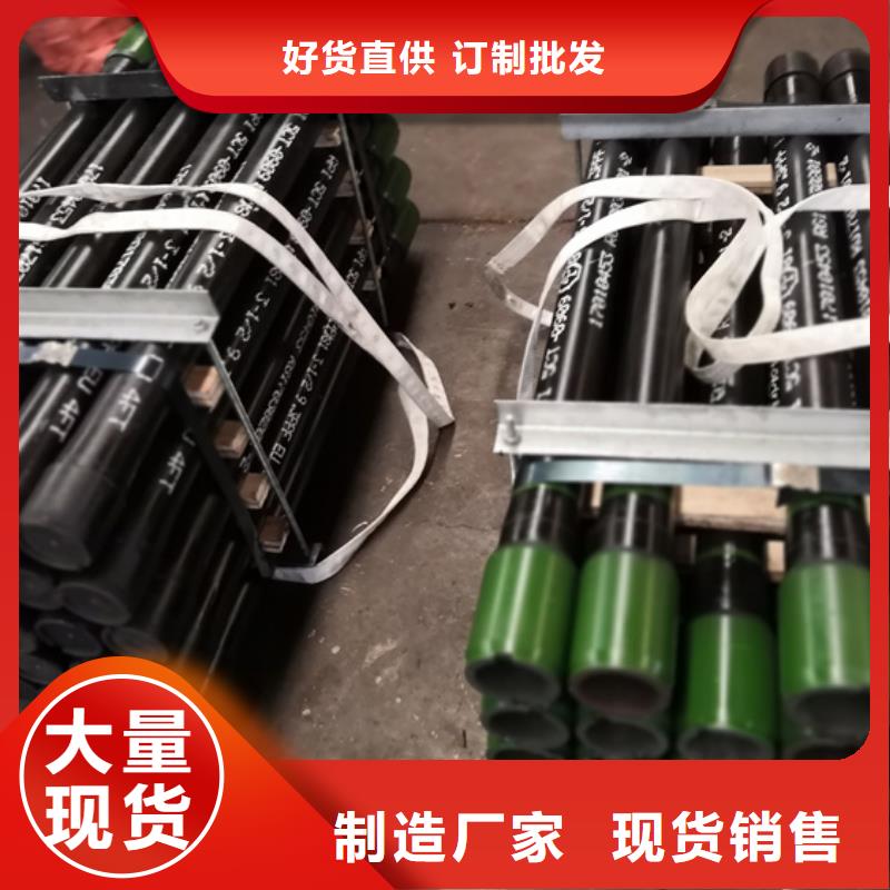 精密光亮钢管视频-精密光亮钢管_浙江省丽水市市场覆盖青田|龙泉|台州|宁波|温州|衢州|绍兴|舟山等