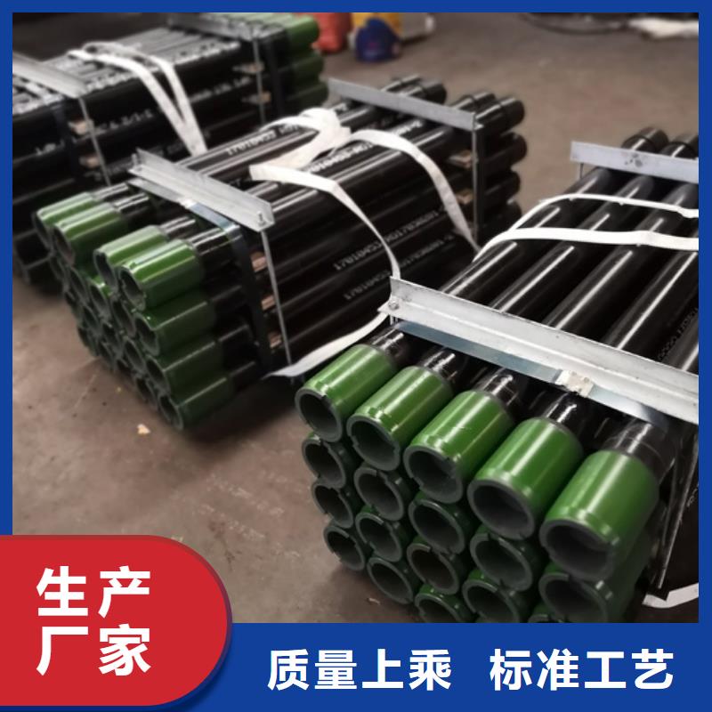 精密光亮钢管视频-精密光亮钢管|丹东市|凤城|振兴|铁岭|鞍山|锦州|沈阳|盘锦|葫芦岛|阜新