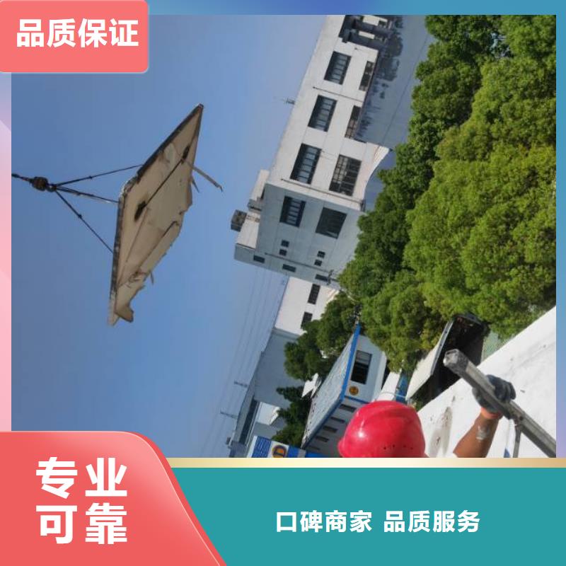 切割楼板切割公司