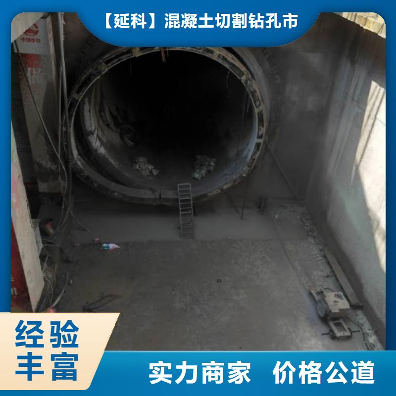切割混凝土静力切割实力商家
