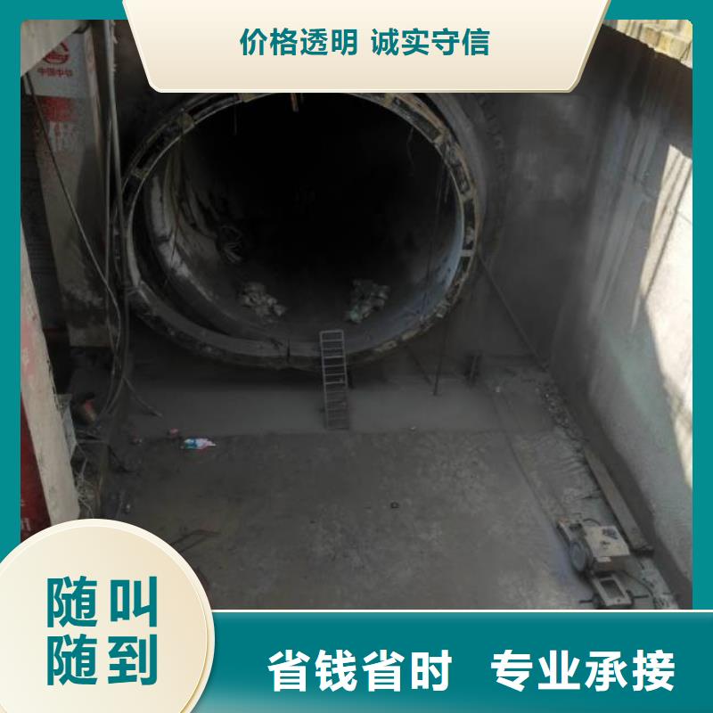 蚌埠市砼保护性切割打洞报价公司