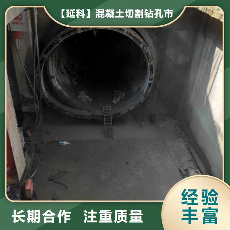【切割】水下混凝土切割工程公司