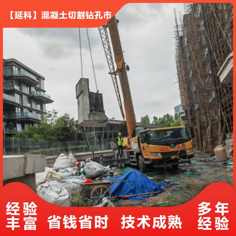 切割桥墩切割免费咨询
