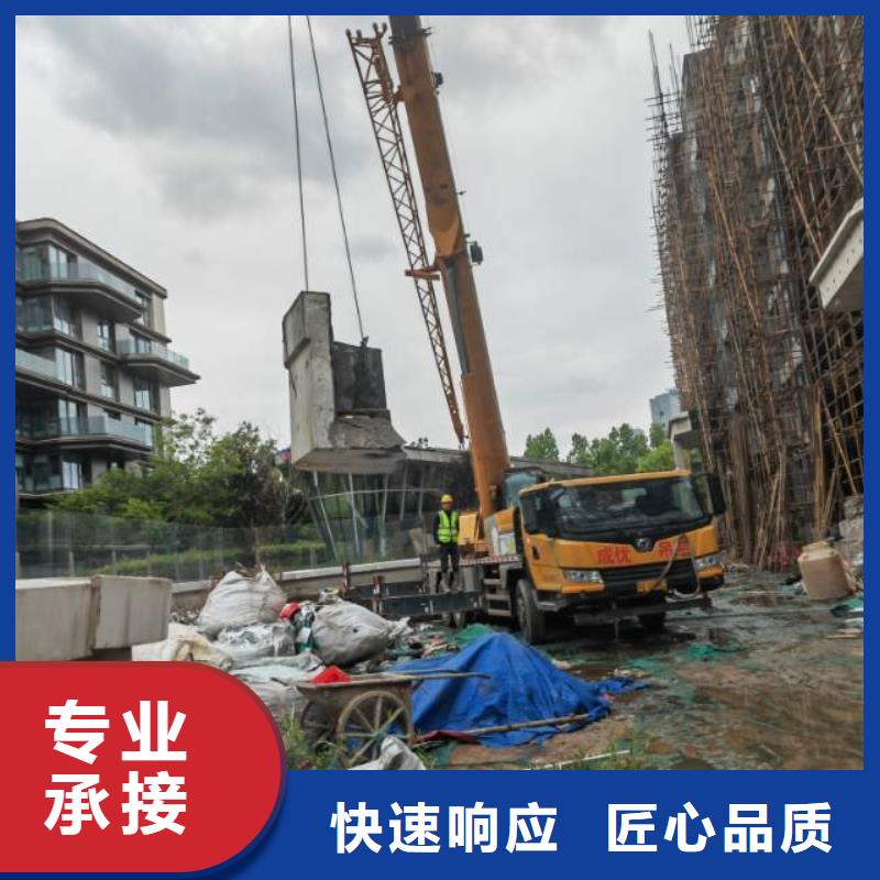 切割楼板切割公司