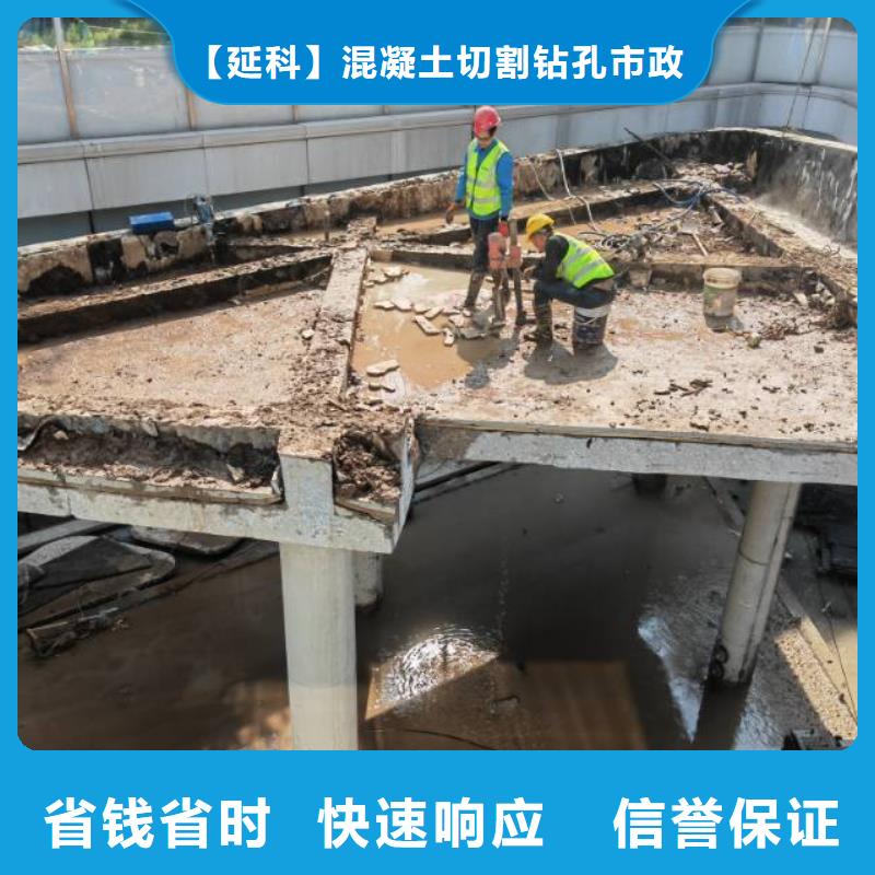 【切割】水下混凝土切割工程公司
