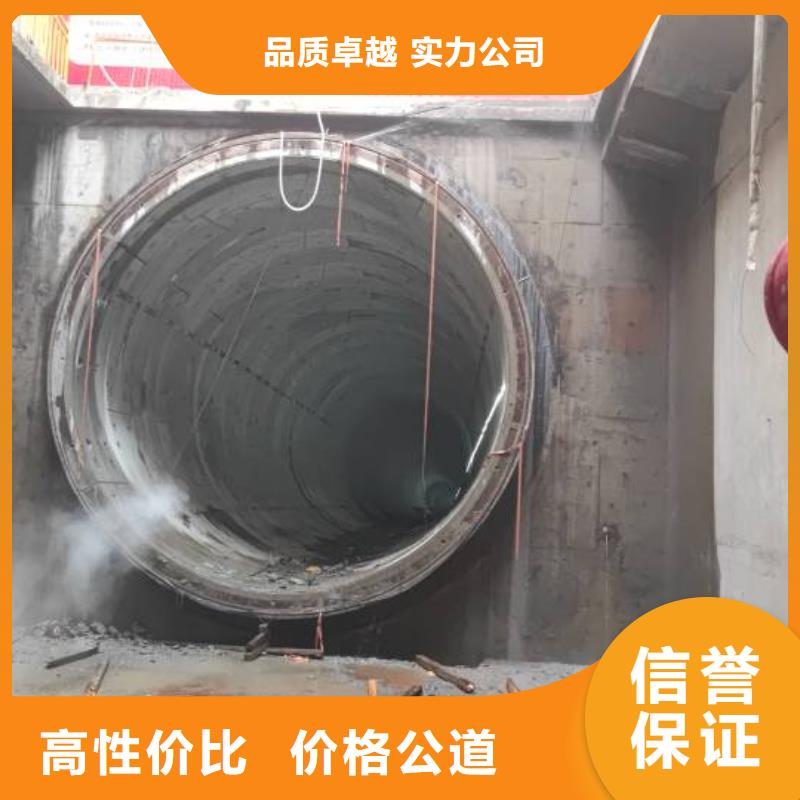 马鞍山市砼污水厂切割改造联系方式价格