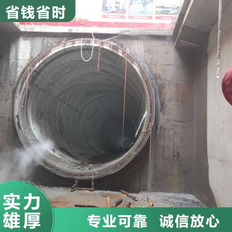 支撑梁切割优惠报价
