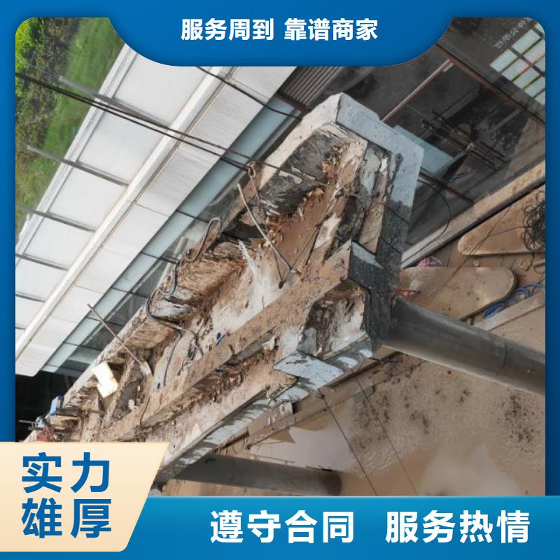 切割_桥梁切割精英团队