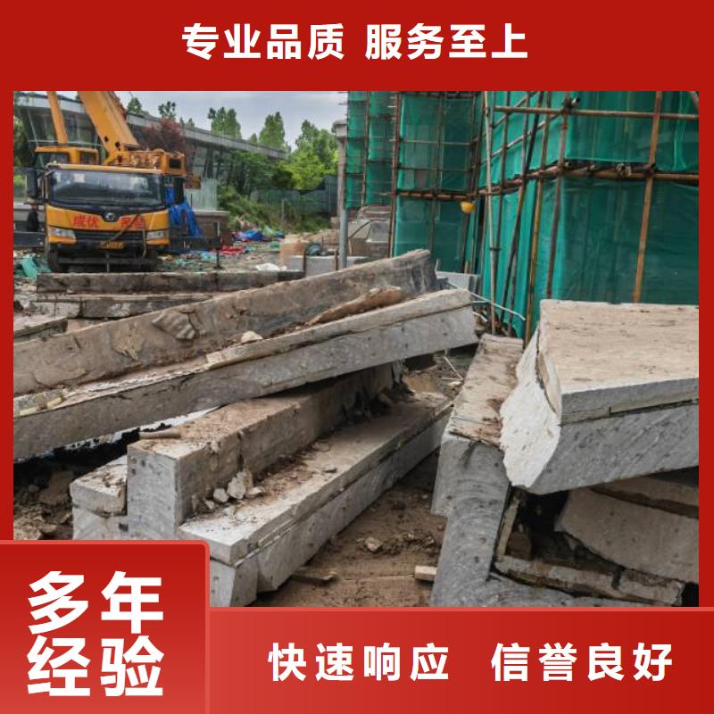切割非爆破性拆除工程快速响应