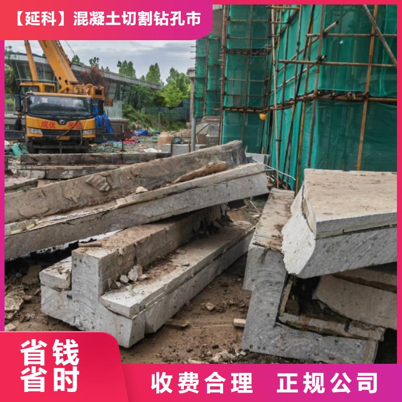 切割临时固结切割有实力