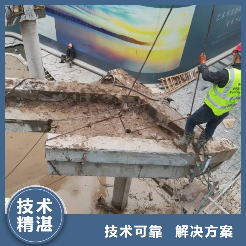 切割桥墩切割工程品质服务