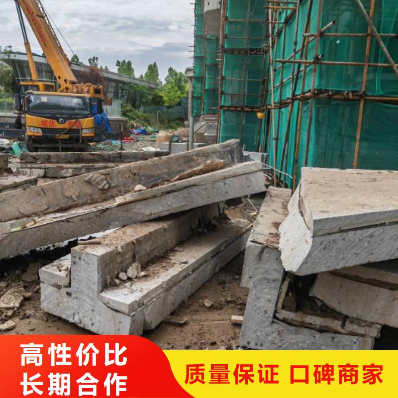 【切割_楼板切割售后保障】