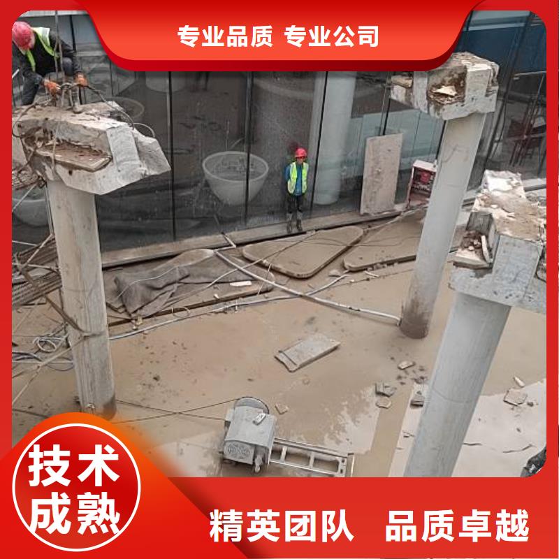 切割桥墩切割实力商家