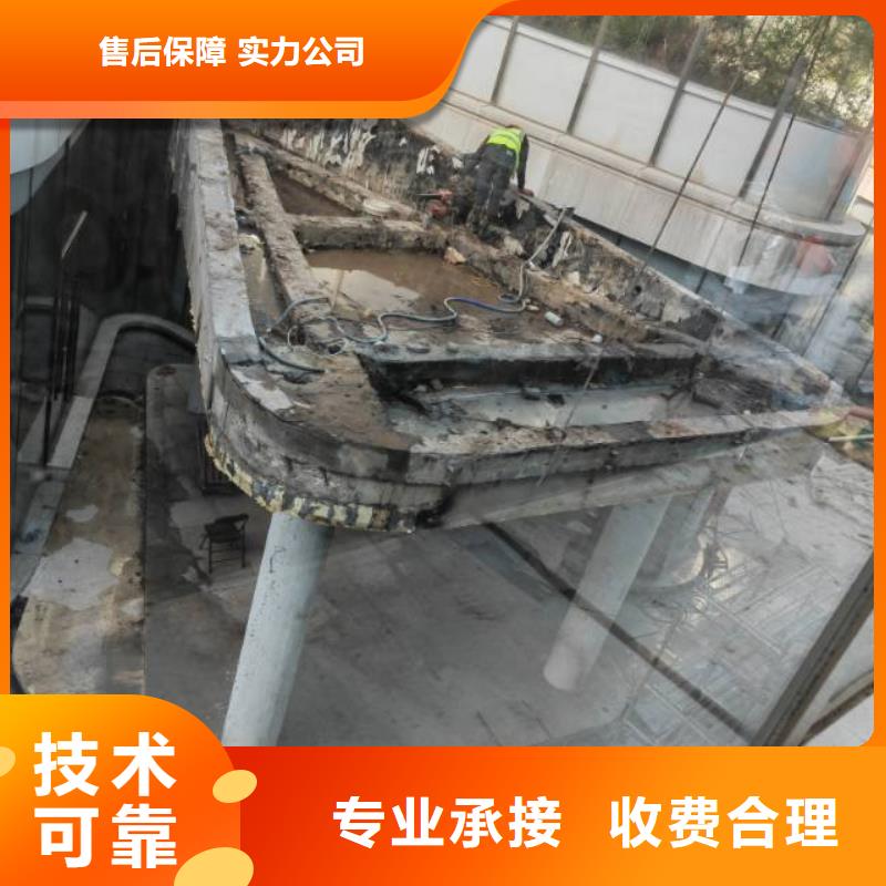 墙体切割视频-墙体切割_安徽省六安市市场覆盖舒城|裕安|淮南|蚌埠|淮北|合肥等