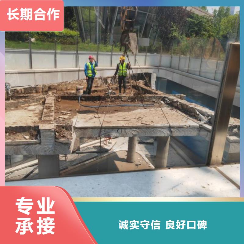 【切割水下混凝土切割工程服务热情】