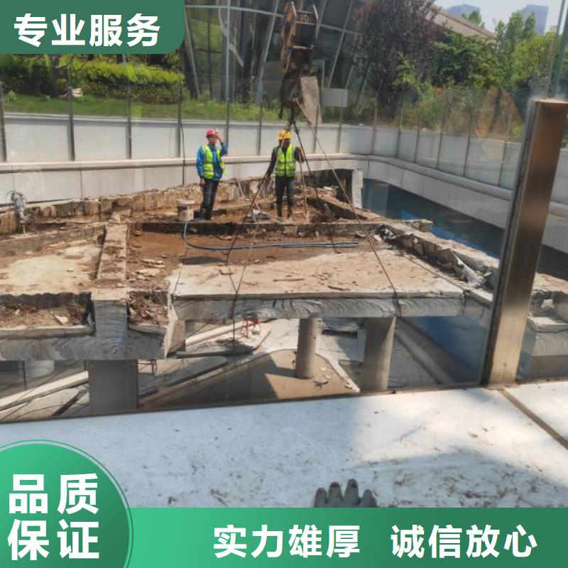 切割-混凝土切割放心