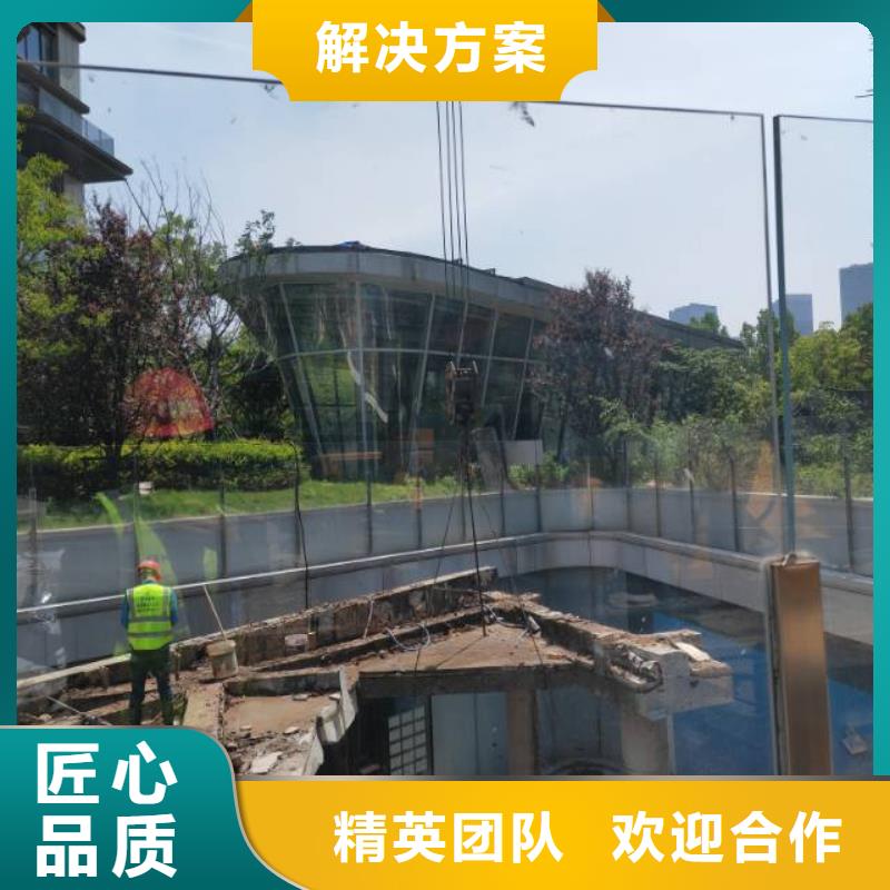切割_混凝土切割工程诚信经营