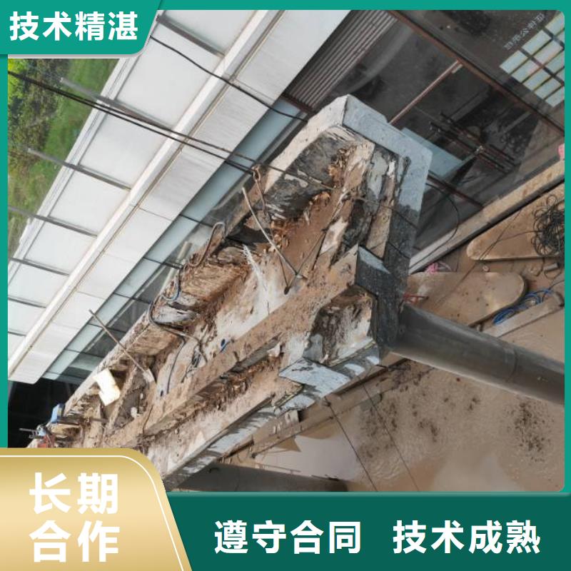 切割非爆破性拆除工程快速响应