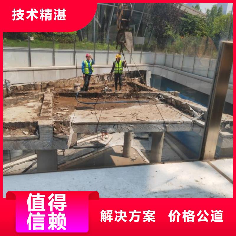 【切割_楼板切割售后保障】