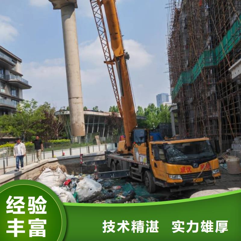 剪力墙切割视频-剪力墙切割-湖北省本土公司-恩施|黄石|武汉|鄂州|咸宁|荆门|襄阳