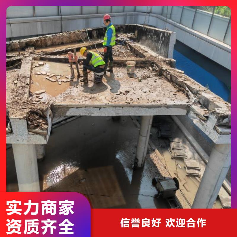 切割_混凝土切割工程诚信经营