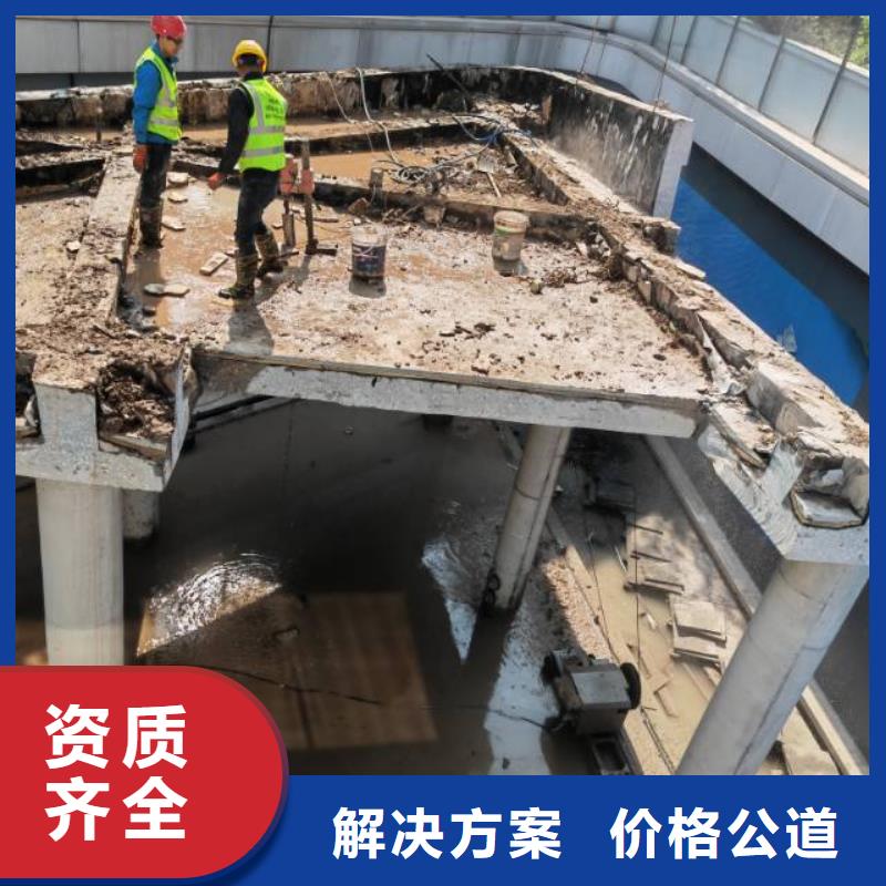 混凝土破碎图片