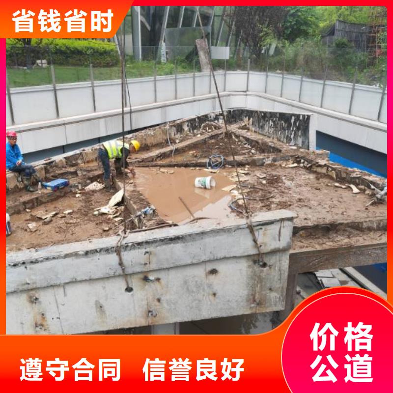 切割-墙体切割质量保证