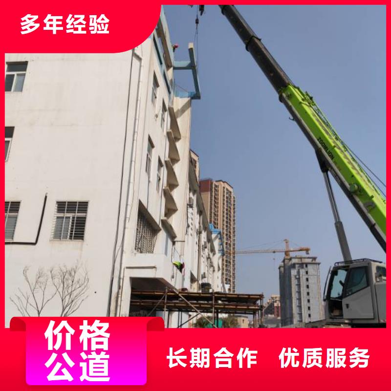 混凝土破碎图片