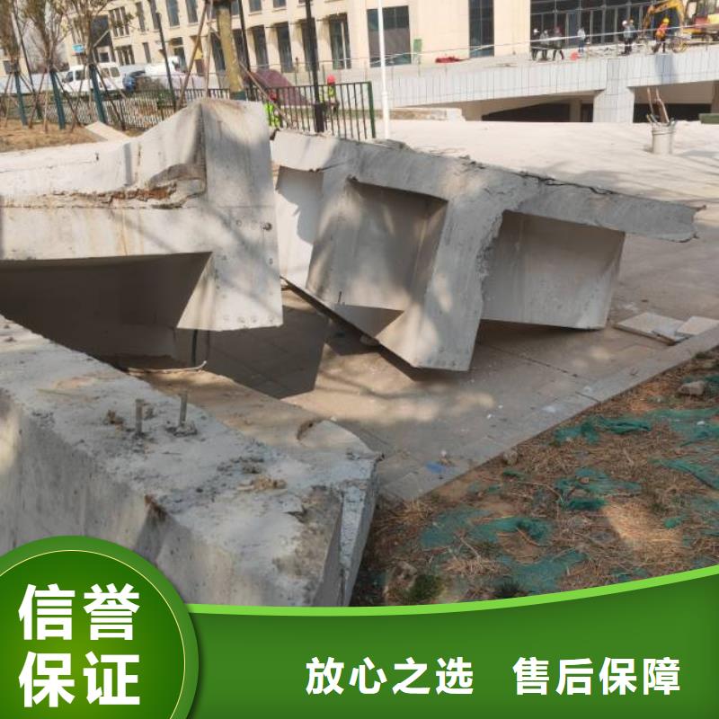 切割_钢筋混凝土切割工程服务热情