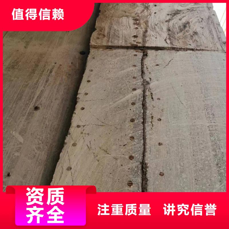 切割-墙体切割质量保证
