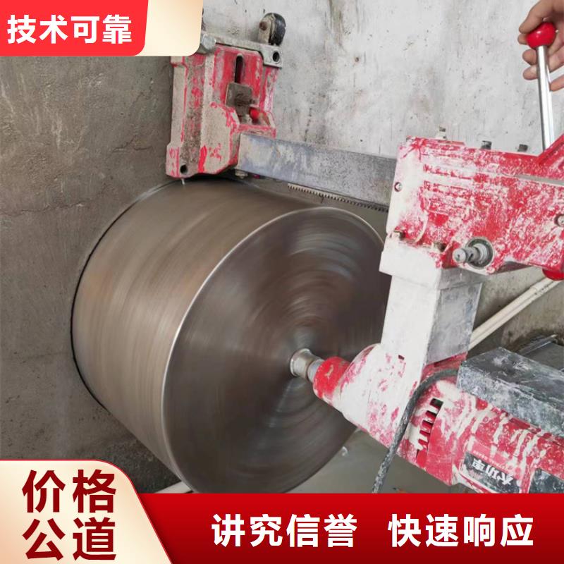切割防撞墙切割技术比较好