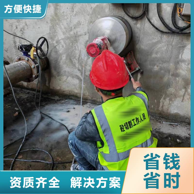 切割_桥梁切割精英团队