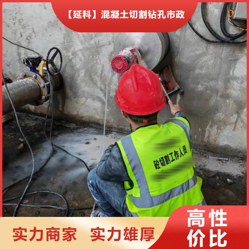 切割梁柱切割工程解决方案