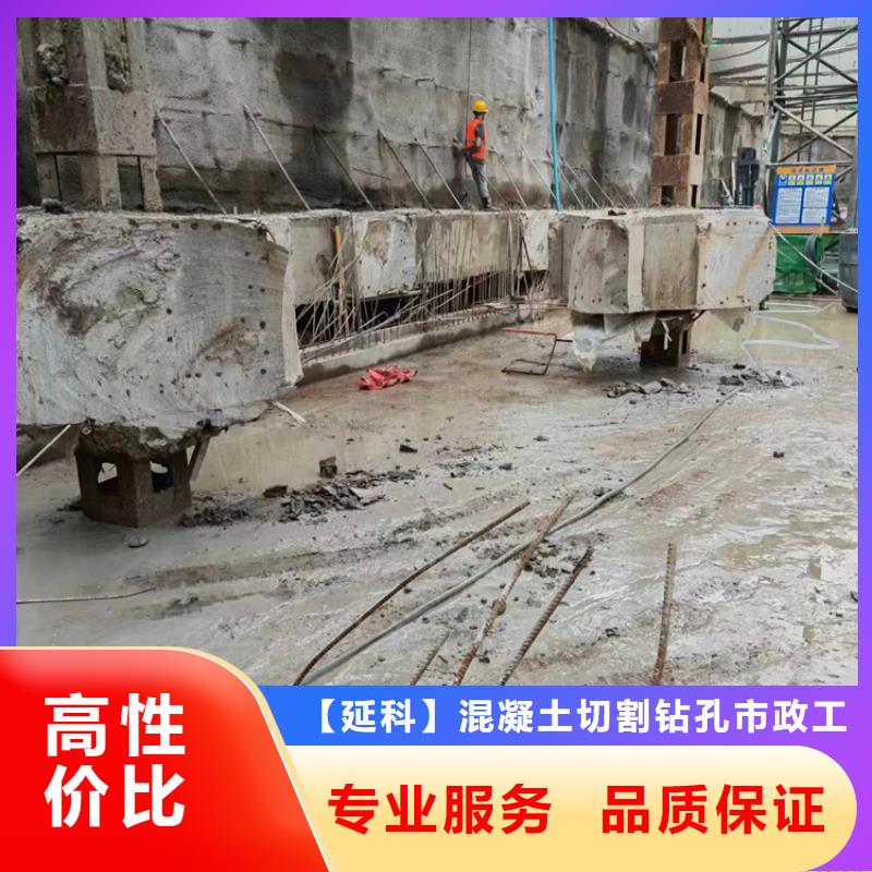 墙体切割视频-墙体切割_安徽省六安市市场覆盖舒城|裕安|淮南|蚌埠|淮北|合肥等
