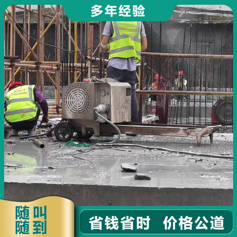 切割桥墩切割遵守合同