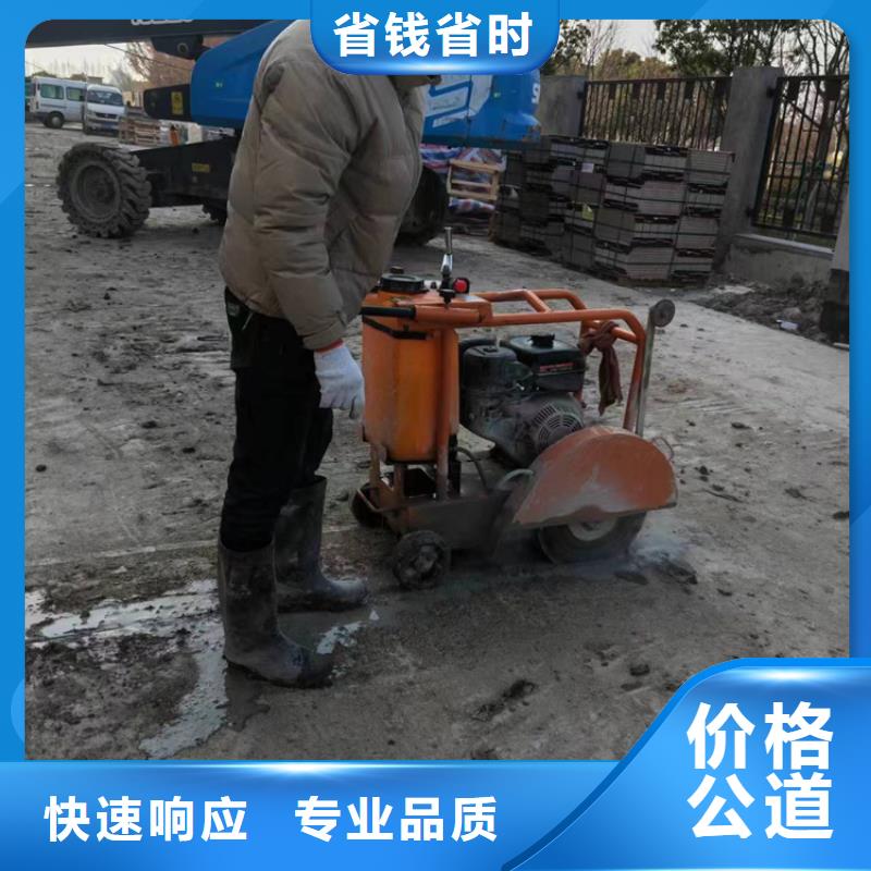 切割剪力墙切割2025公司
