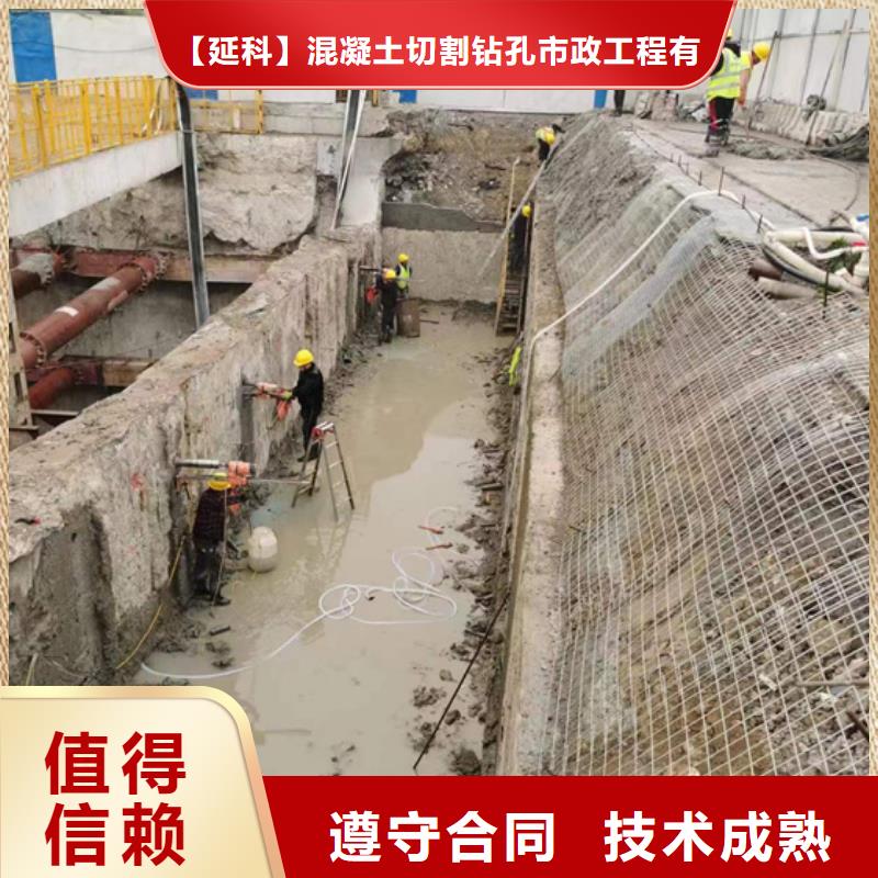 切割钢结构工程售后保障