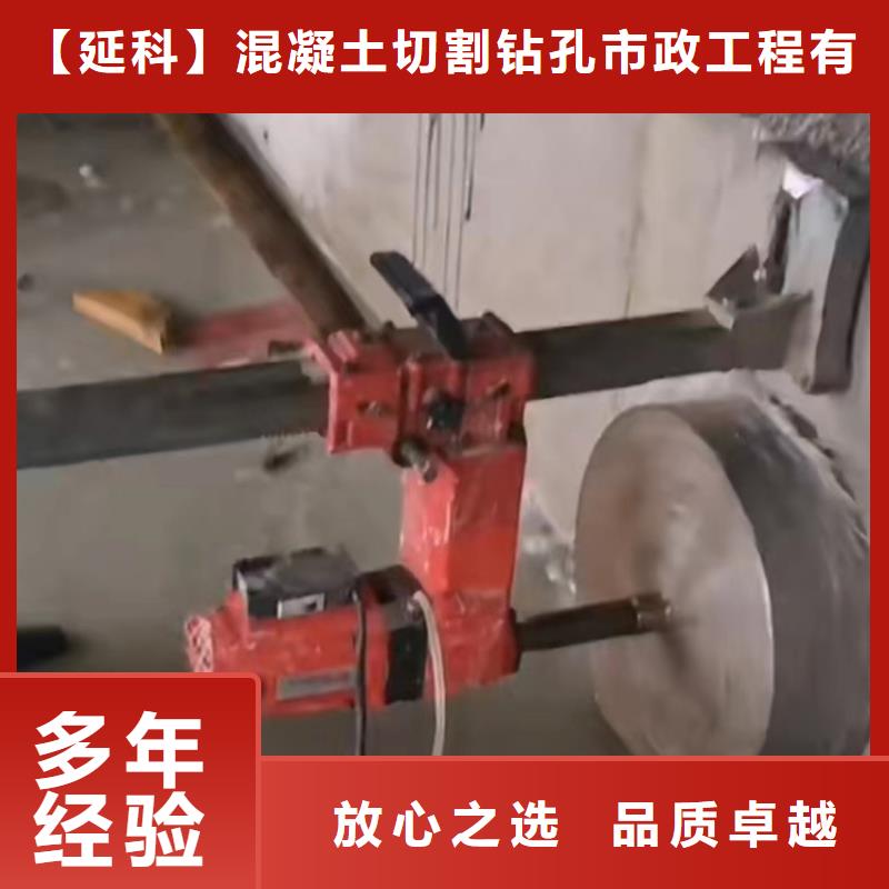 切割桥墩切割快速