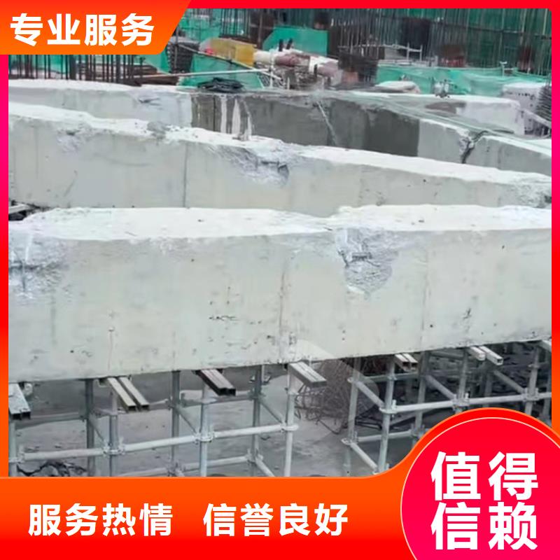 切割-混凝土切割诚实守信