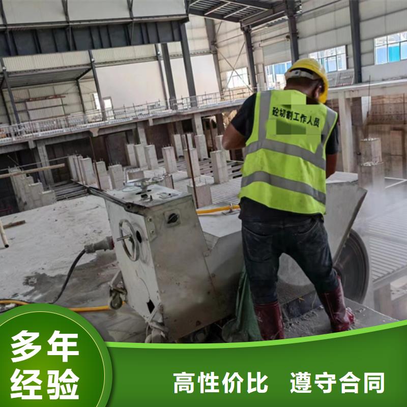 切割【绳锯切割】案例丰富