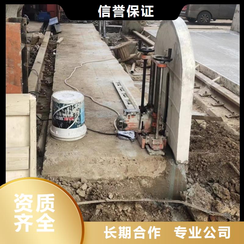 切割_混凝土切割工程诚信经营