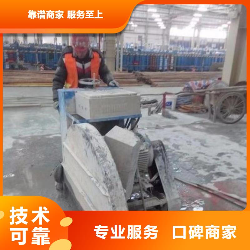切割,桥梁切割口碑公司