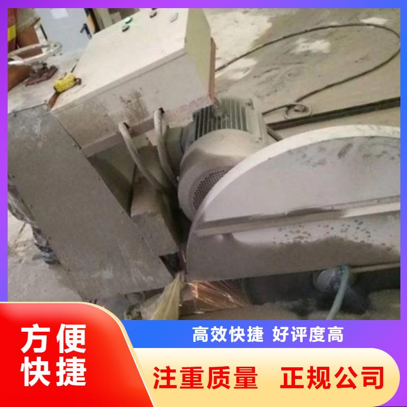 切割水下混凝土切割工程专业公司