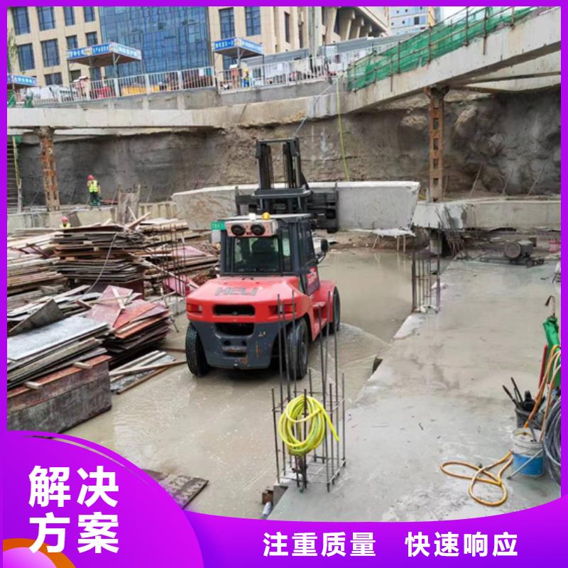 混凝土拆除钻孔联系方式优惠力度大